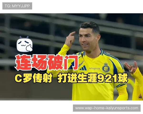 C罗连过两人爆射破网，利雅得胜利彻底统治